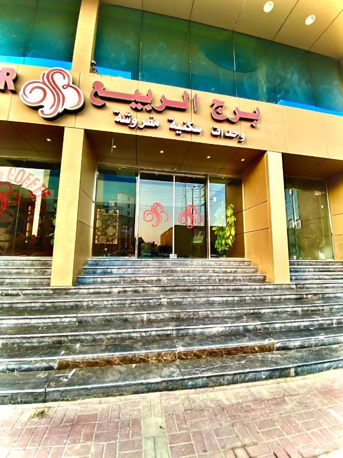 Spring Tower Apart otel Al Al Jubail Dış mekan fotoğraf